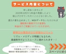 経験豊富な作詞家があなたの希望に寄り添います ボカロ音源で譜割もサポート！曲作りがスムーズに進む歌詞制作 イメージ3