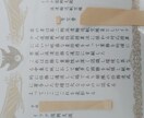 元航空自衛官が傾聴！海外勤務の経験を活かせます 海外派遣経験であなたのお悩み傾聴！！何でも話してください イメージ5