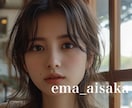 驚異的なクオリティ、AI高品質美女画像を生成します 「圧倒的なリアルさ、美の新境地。あなただけの理想像を」 イメージ10