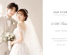 結婚式ムービーをおしゃれに彩る素材をお届けします 【3日以内納品】写真提出で自作ムービーにプラスワンできます イメージ9