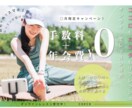 シンプルだけど、おしゃれなチラシ作ります 気持ちが伝わるデザインを作ります。 イメージ2
