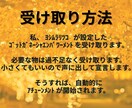 どうしても、結ばれたい、障害の恋、奇跡縁結びします 願望実現❣️溺愛される❣️音信不通❤電話鑑定復縁報告多数‼️ イメージ5