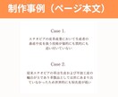 集客効果あるクラウドファンディングのコンサルします 見やすく支援の繋がりやすさを意識したクラファンページ作ります イメージ2