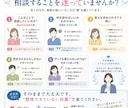 モヤモヤしたキャリア、整理します 1級キャリアコンサルタント技能士が丁寧に向き合います。 イメージ4