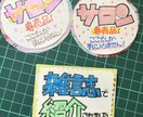 どんな職種のPOPでも作成出来ます 販売上昇に繋がるようなPOPを作成します(o^^o)☆ イメージ3