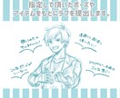 等身大立ち絵・アイコン承ります 似顔絵、配信用立ち絵、TRPG立ち絵にも◎ イメージ3