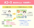 ココナラサムネイル作成❣️あなたの想いを形にします デザイン制作／電話相談・占い／かわいい・綺麗／データ納品 イメージ6
