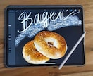 チョークアート デジタルイラスト描きます 法人・商業利用・個人　フードイラスト イメージ10