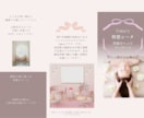 canva proで見やすい美容系チラシ作ります 「おしゃれで伝わる」チラシで、あなたの想いをかたちにします イメージ8