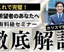 実績500本超！YouTube動画編集いたします フルテロップ込み5000円から動画編集のご対応をいたします イメージ3