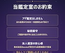 恋の悩みに◎2000字超の本格鑑定書をお届けします 生年月日から読むあの人との相性とご縁の行方◎24時間以内 イメージ5