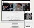 SEO・LLMOに強いホームページを制作します SEOコンサルが検索設計｜SWELL・Cocoon対応 イメージ2