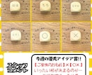 6面フルオーダー！自由彫刻の木製サイコロ作成します ・会社名・店舗名・販売用・ロゴ・ノベルティ・QRコード・記念 イメージ5