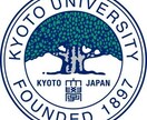 受験相談、試験対策、就活の相談などなんでも承ります 現役京大経済学部のなんでも屋です。 イメージ1