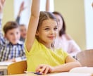 インターナショナルスクール受験マニュアル販売します 選び方、入学条件、願書＆面接対策 イメージ3