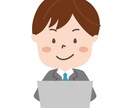 通信費の見直しをサポートします 携帯、インターネット、映像サービスすべて疑問に答えます。 イメージ1
