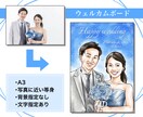 1人3,000円〜＊特徴を捉えた似顔絵を制作します 還暦・誕生日・結婚式など、記念日に思い出に残る似顔絵を。 イメージ1