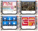 LINEリッチメニューをプロがデザイン・作成します デザインと機能性を両立したラインリッチメニューをプロが制作 イメージ7