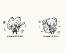 とても小さい！デフォルメイラストを作成します シンプルかわいい1枚絵をプレゼント！ イメージ1