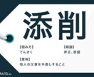 履歴書・職務経歴書の添削＆作成のお手伝いします 翌々日納品OK！大手企業社員がサポートします！ イメージ1
