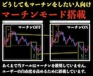 5分逆張り！無裁量バイナリーサインツール提供します マーチンなし！分析不要！厳選した7ロジックのサインに従うだけ イメージ6