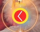 チャネリングルーン☆総合的にリーディングします ~お悩み全般・恋愛・人間関係・仕事・可能性・魂の目的etc~ イメージ7