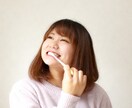その人に合った歯磨きの仕方についてお教えします 歯磨き方法がよく分からない。そんな方にオススメ♪ イメージ3