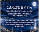 24h以内霊視｜誰にも言えない複雑愛の未来を視ます 不倫・秘密の恋…不安で波立つ心を鎮め【二人の結末】を占います イメージ4