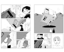 漫画形式の雰囲気のあるイラストを描きます 雰囲気や時の流れを感じられるコマ割りや線画 イメージ4