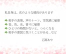 繊細さやHSPにお悩みの方、お話をお聞きします 疲れた心にやさしく寄り添います / 安心してお話しください イメージ8