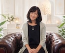 離婚、結婚、子育てなど人生のお悩み深く読み解きます 複数占術で潜在意識にアクセス、あなたに寄り添い不安をスッキリ イメージ2