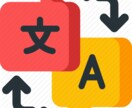 海外サービスの使い方サポート対応します 海外サービスの使い方サポート、英語トラブル対応 イメージ1