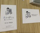 フリーランス様用名刺創ります 人と会うのが楽しくなりますよ！ イメージ2
