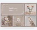 LINEリッチメニュー作成＆初期設定代行します LINE公式アカウント何から始めていいか分からない方も大歓迎 イメージ2