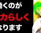 動画より超強力。遠隔エネルギー療法をします 30日間でマインドを変えていきます。 イメージ6