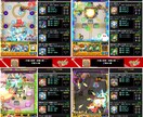 天魔報酬を一緒に取りに行きます 天魔バトル突破数60になるまでマルチで進めましょう イメージ2