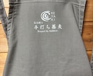 オリジナルアイテム作成いたします Tシャツでもなんでも、デザインから制作まで、いたします。 イメージ6
