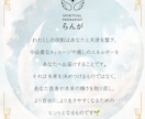 あなたの魂の使命・人生の方向性を霊視鑑定致します あなたの魂は「使命」や「学び」を与えられてきています。 イメージ10