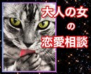 優柔不断な彼の言葉…信じてもいい？彼の本心占います 煮え切らない態度の彼、一緒に居るのに遠くに感じる時の対処法♡ イメージ1