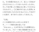 1500字〜作品の魅力・感想を愛を持って伝えます サンプル・お試しコース有り、漫画イラストも可、内容問わず イメージ5