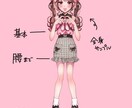 アイコンなどに♡可愛い人物イラスト描きます 装飾多デザイン歓迎・フリル無料 イメージ6