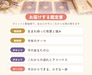 人生の後半をタロットと数秘術で鑑定します 同じ50代の心理カウンセラーが、これからの人生に寄り添います イメージ3