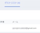 ウェディング、イベント用WEB招待状を作成致します WEBを利用して結婚式、イベント費用を節約致します！ イメージ4