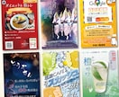 5月限定価格で目立つポスター制作します SNS画像1枚サービス♪A0までのサイズは追加料金不要 イメージ7