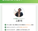 生徒さんに“ちゃんとした教室”と伝わるHP作ります 体験予約フォーム・文章作成付き｜WEB集客支援400社以上 イメージ8