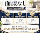 応募企業別の志望動機を作成します 求人票とあなたの経験を結ぶ志望動機を作ります イメージ4