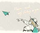 絵本のような世界観のイラストを制作します まるで物語の1ページのような1枚を イメージ4