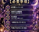 片思いのお相手の気持ちをやさしく読み解きます あの人の気持ちが知りたい。そんなあなたのための片思い鑑定 イメージ3