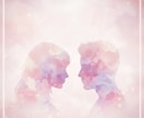 好きな人の潜在意識があなたに向いているか霊視します 「届かない想い」を「届く愛」へ　彼の心に繋がる恋愛霊視 イメージ7