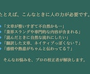 元新聞記者のプロ編集が思考から整えるリライトします あなたの文章を読み手に届く、伝わる形へ イメージ5